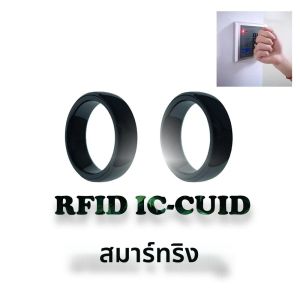 RFID ชิปอัจฉริยะแหวน cuid Gen2เขียนใหม่ได้กุญแจ13.56MHz 1K S50เปลี่ยนโทเค็น NFC ป้ายสำเนาแท็ก