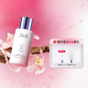 belli | Physical Pregnancy Sensitive Skin Sunscreen