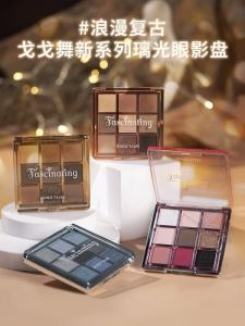 Gogotales 9 Color Matte Highlight Contour Blue G02 Earth Tone Smokey G03 Optical Illusion Makeup Eyeshadow Palette