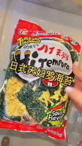 [ĐƠN 850K - Nhận ngay quà ngẫu nhiên] Thùng 60 Gói Snack Rong Biển Thái Lan Hi Tempura 22g Taokaenoi Dinh Dưỡng Healthy chính hãng Thái Lan