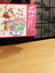 zber | New Custom Mooncake Gift Box