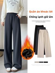 YAMIANNV | Plus Size Fleece Lined Casual Wide Leg Pants Floor Length Thickened Winter Womens Trousers High Waist Polyester Blend