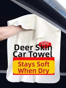 GUOQI | Absorbent No-shedding Streak-free Cleaning Cloth