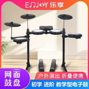 MOPAS Professional Electronic Drum Set for Beginners Adult Practice Home Use Jazz Drum Kit Student Performance Outdoor Lawn