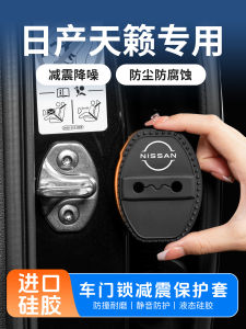 Vỏ Bảo Vệ Khóa Cửa Xe Nissan Altima Bằng Silicon Hấp Thụ Sốc Giảm Tiếng Ồn Bảo Vệ Cửa Xe Phụ Kiện Ô Tô Phụ Kiện Trang Trí