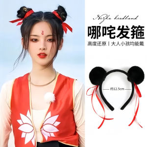 เครื่องประดับผมรูปทรงซิว่า อุปกรณ์ตกแต่งผมสไตล์ญี่ปุ่นและเกาหลีสำหรับผู้ใหญ่และเด็ก อุปกรณ์ตกแต่งผมสุดน่ารักและน่ารัก