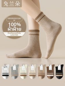 TULANDUO | ถุงเท้าครึ่งน่องหญิง ผ้าฝ้ายล้วน ลายทางสี Maillard ฤดูใบไม้ร่วงและฤดูหนาว ป้องกันกลิ่น