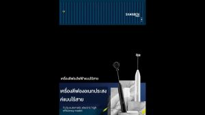 Lecon  เครื่องตีฟองนม ที่ตีฟองนม ตีฟองนม ที่ชาร์จ USB พกพาสะดวก ที่ตีฟองนมไฟฟ้า สแตนเลส Milk frot EPALW1