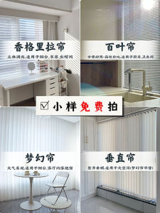 Rèm Cửa Sổ Pha Lê Dreamy Rèm Cửa Sổ Roman Magnetic Rèm Cửa Sổ Bằng Kim Loại Rèm Cửa Sổ Bằng PVC Rèm Cửa Sổ Bằng Vải