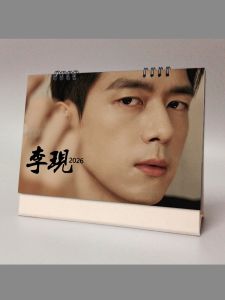ปฏิทินโต๊ะปี 2026 ของ Li Xian ของที่ระลึก ของขวัญ ปฏิทินปีใหม่ ปฏิทินรายวัน ของที่ระลึกจากทีมงาน ของขวัญที่ระลึก