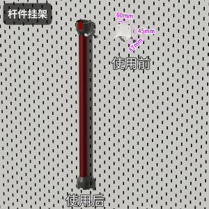 Wall-Mounted Hole Board Accessory Bar Bracket Suitable for Vacuum Cleaner Storage Box Basket Drill-Free Shelf Organizer Rack