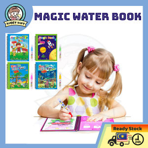 KOGGYKids Magic Water Reusable Coloring Book 8 Pages For Children Day Birthday Party Goodie Bag Educational Book (FOC Magic Pen)