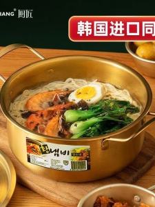 Small Soup Pot 304 Stainless Steel Induction Cooker Noodle Pot Convenient Instant Korean Style Pulling Noodles Soup Pan