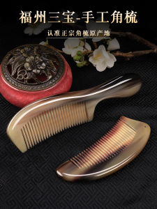 แปรงแกะแท้ธรรมชาติสำหรับใช้ในบ้านสำหรับผู้ชายและผู้หญิง แปรงแกะสำหรับรักษาผม ป้องกันไฟฟ้าสถิต แปรงแกะสำหรับนวด Meridian