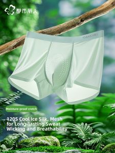 COSMO LADY | Moisture-Resistant Summer Briefs Mens Shorts