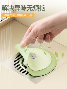 Mặt Nắp Ống Thoát Nước Hình UFO Mới Nhựa Chống Mùi Ống Thoát Nước Phòng Tắm Vòi Rửa Mặt Hộp Kín Kẹp Ép