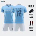 Manchester City Home Kit 2023 Spring Season Short Sleeve Football Uniform for Primary School Students De Bruyne Haaland. 