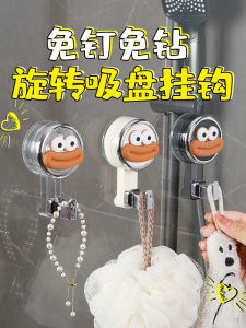 Rotatable Suction Cup Hook No Drilling Bathroom Kitchen Wall Strong Vacuum Bearing Traceless Adhesive Hook Home Organization