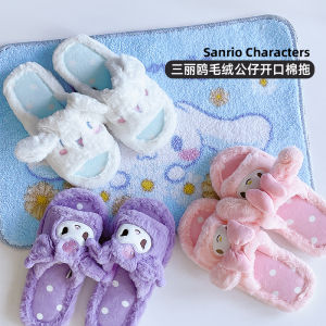 Miniso MINISO Sanrio Opening Cotton Slippers Cinnamoroll Babycinnamoroll Clow M Melody Cute Home Plaid