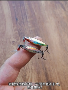 Anh J49 3g 5g Micro Jig with Assist Hook and Treble Hook for Ultra Light Jigging Fishing Lure