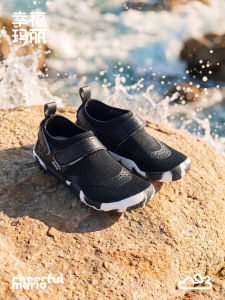 Cheerful Mario | Childrens Stream Shoes Waterproof and Cut-Resistant for Swimming and Snorkeling