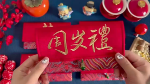 🔥(1pc) Premium Fabric CNY/Wedding/Birthday Angpao Red Packet-ANG-71-BX- (Come with a rope)