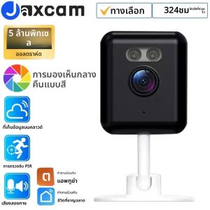 Tuya Smartlife 5MP WiFi IP กล้องในร่มไร้สายสี Night Home Security AI มนุษย์ตรวจจับกล้องวงจรปิดการเฝ้าระวังบล็อกกล้อง