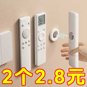 Remote Control Magnetic Sticker Storage Wall Punch-Free Wall Hanging Strong Magnetic Disk Patch Panel Holder Snap Fastener Hook