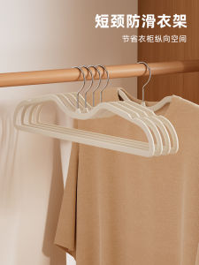 Space Saving Short Neck Clothes Hanger Home Use Anti Slip Clothes Drying Rack Sam Rubber Painted Coat Hook Japanese Style