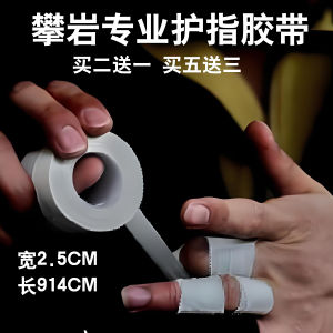 Băng Keo Thể Thao Co Giãn Chuyên Nghiệp Cho Tay Leo Núi Băng Keo Dán Thể Thao Băng Keo Dán Co Giãn Băng Keo Tự Dán