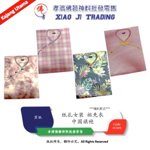 纸扎男装 祖先衣 男装 奢华男短袖衬衫 冥府服装 冥纸 孝濟神料 Joss Paper Paper-tie mens clothing ancestral clothing mens clothing luxury mens short-sleeved shirts Hades clothing Hades paper