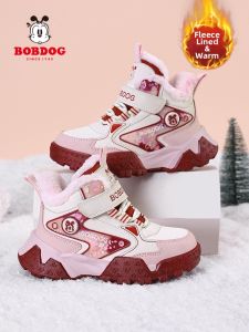 Bobdog | Warm Plush Girls Snow Boots