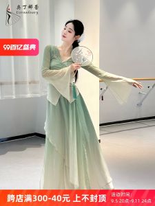 Classical Dance Costume Womens Elegant Gauze Clothes Fairy Chinese Classic Dance Practice Clothes Outfit New Chinese Gradient Dance Skirt