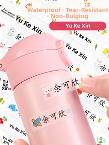 BEISHU | Waterproof Peel-resistant Name Stickers for School Supplies