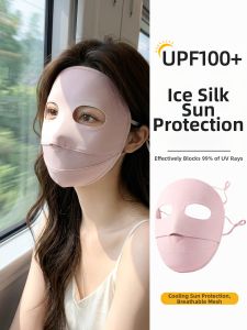 XINGGONGGUAN | Anti-UV Protective Full Face Mask