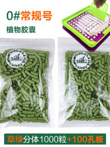 XENDA 0# Board 100 Holes Capsule Shell Filling Machine Capsule Skin Filling Board Household Powder Filler Hardware Manual Tools