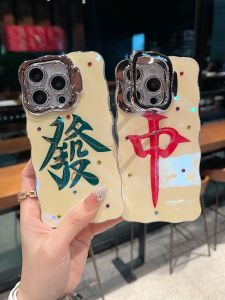 Luxury Invisible Stand Phone Case for Apple Series iPhone 16 Customizable Text Red Womens Style Full Cover Lens Film Popular Online Protection Cover