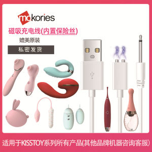 KISSTOY Pink Magnetic Charging Cable MK20250106024 Polly plus pro Charger Cachito Uncontrolled Third Generation Phụ Kiện Kỹ Thuật Số