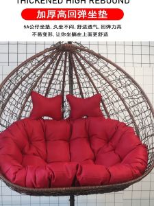 Thickened Waterproof Glider Cushion Hanging Basket Swing Cradle Cushion Single Double Removable and Washable Outdoor Bean Bag Hammock Cushion