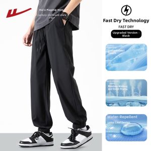 Warrior | Summer Lightweight Quick-Dry Icy Silk Loose Ankle Mens Trousers