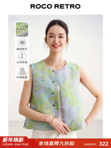 ROCO New Chinese Style Series Purple Turquoise Glass Bead Buttons Imitation Jade Buckle round Neck Button up Sleeveless Vest