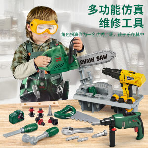 Đồ Chơi Trẻ Em Đục Lỗ Xe Cưa Đồ Chơi Mô Phỏng Đục Lỗ Vít Đồ Chơi Sửa Chữa Đồ Chơi Ảo Đồ Chơi Cho Bé Trai Quà Tặng