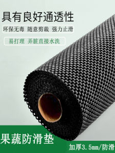 Thickened Environmental Protection Anti-Slip Mat Special Fruit And Vegetable Protective Pad Fresh Shelf Pad Fall Proof Breathable Mat