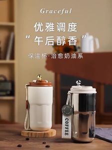 Tumbler Minum Kopi Aesthetic Smart LED 450ml Stainless Steel SUS 316 / Tumbler Vacuumm Insulated Japan Style HN136
