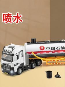 Multiple Function Oil Tank and Water Spraying Engineering Truck Model