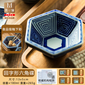 จานเล็กแบบญี่ปุ่น จานเซอร์รามิค จานเซ็ตสำหรับขนมปังแห้ง จานเล็กสำหรับตักชา จานเซอร์รามิคสำหรับใช้ในบ้าน ลายดอกไม้