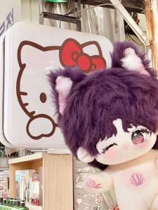 Cure Cute Original 20cm Cotton Dolls with Deep Space Qi Yu Attributes Collectible Plush Toys Fan Art Periphery