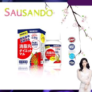 SAUSANDO Sản xuất tại Nhật Bản Viên uống giảm béo Spot Viên nang giảm cân Detox giảm cân