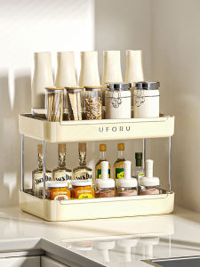 TAOCHUAN | Multi-functional Kitchen Spice Rack