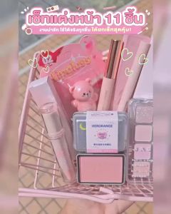 Bộ trang điểm 11 món phấn mắt má hồng son môi son bóng chì kẻ môi mascara bộ cọ trang điểm